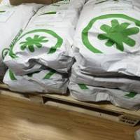 注射级氯化镁六水合物