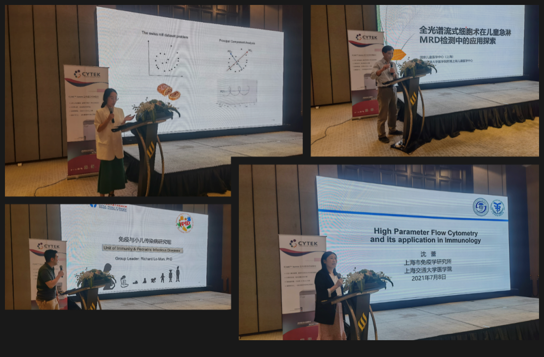 技术交流会和新产品反响热烈，一起来围观Cytek忙碌初夏的精彩剪影吧！