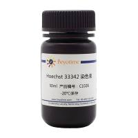 Hoechst 33342染色液