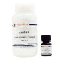 7-AAD细胞活力检测试剂盒