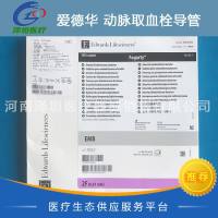 爱德华 动脉取血栓导管 12A0602F