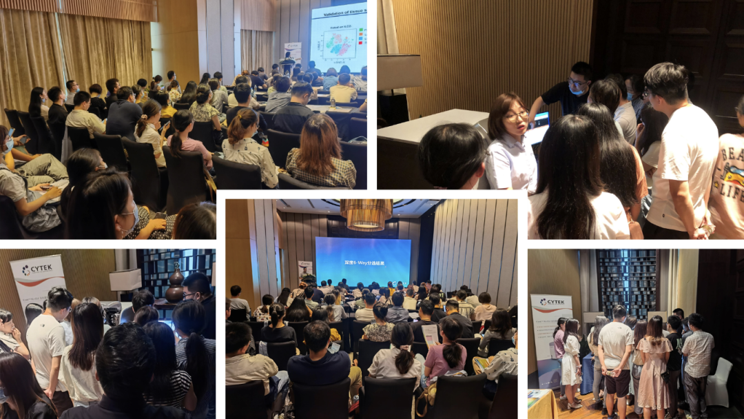 技术交流会和新产品反响热烈，一起来围观Cytek忙碌初夏的精彩剪影吧！