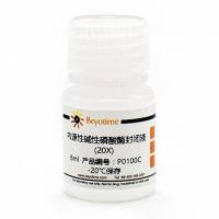 内源性碱性磷酸酶封闭液(20X)