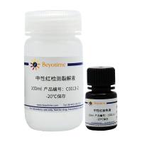 中性红细胞增殖及细胞毒性检测试剂盒