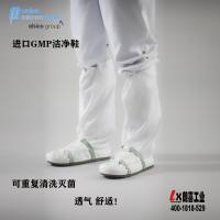 进口GMP无尘洁净鞋（GMP洁净区专用）