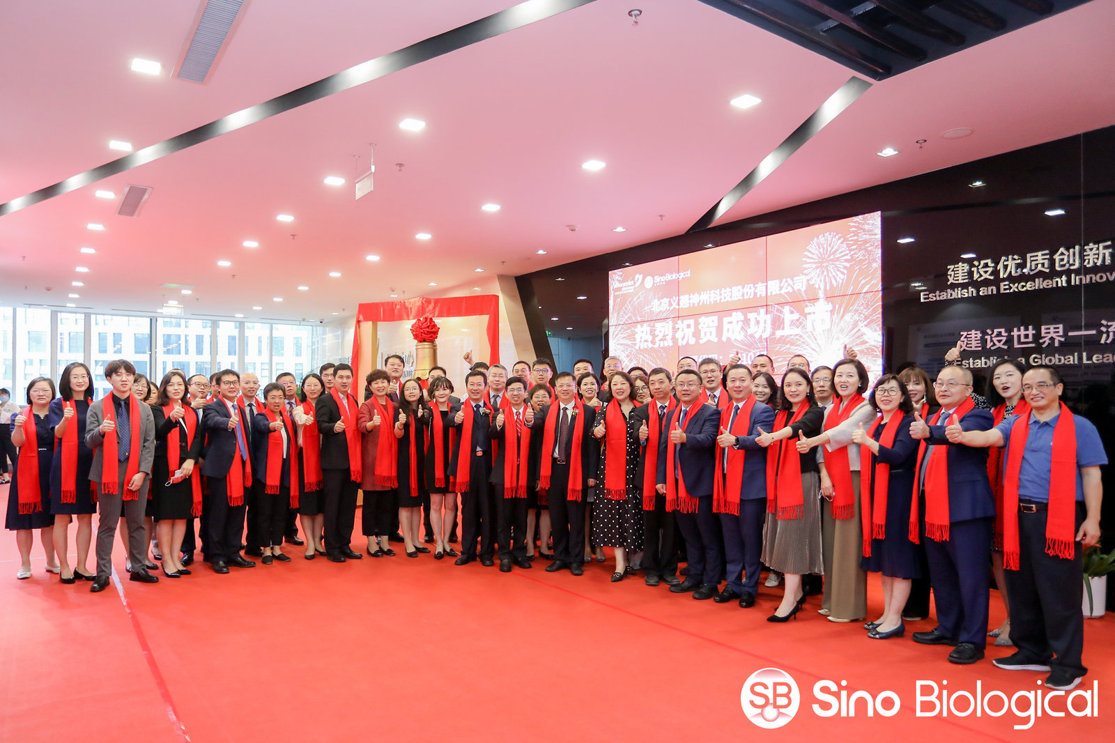 义翘神州成功上市，开启发展新征程