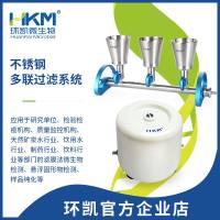 微生物过滤抽滤检测系统装置仪器设备厂家