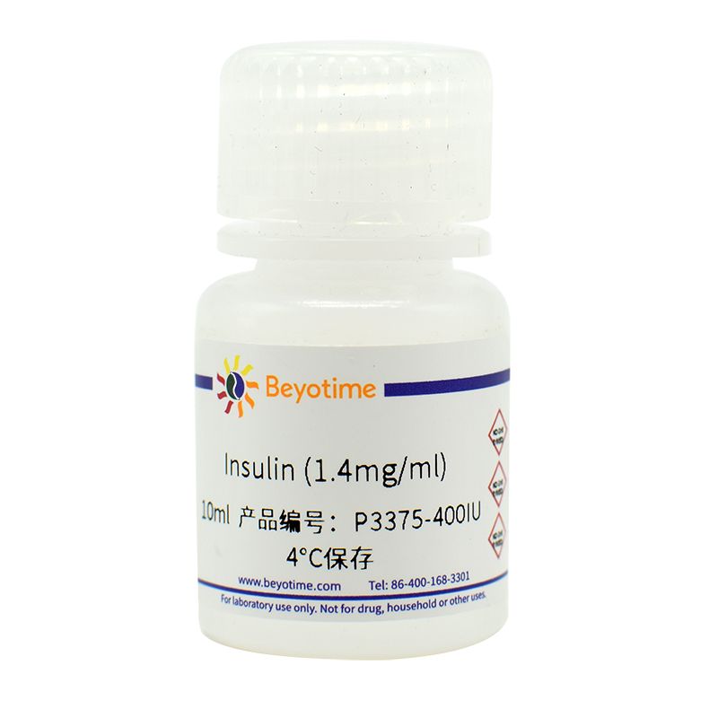 Insulin