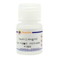 Insulin