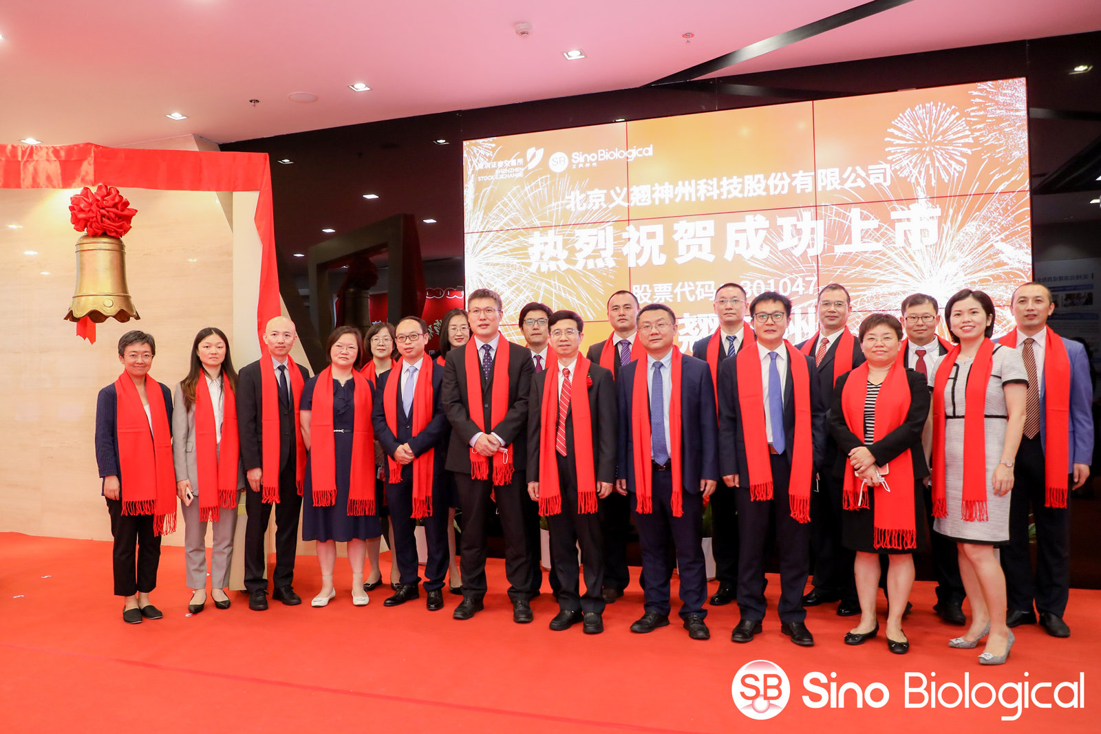 义翘神州成功上市，开启发展新征程