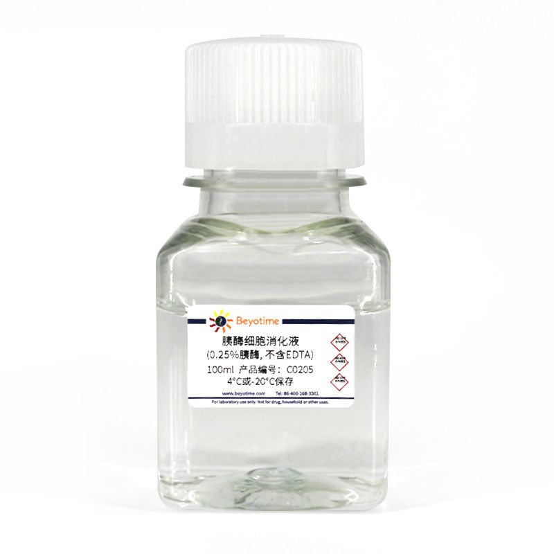 胰酶细胞消化液(0.25%胰酶, 不含EDTA)