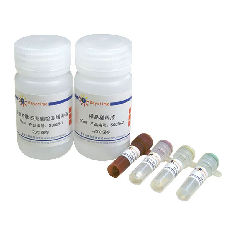 谷胱甘肽还原酶检测试剂盒(DTNB法)
