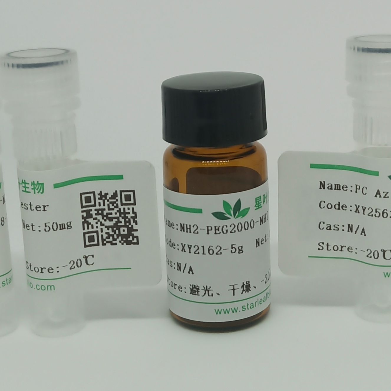SUPER Green I （效果同SYBR Green I）核酸染料（20× DMSO溶液）（PCR级）
