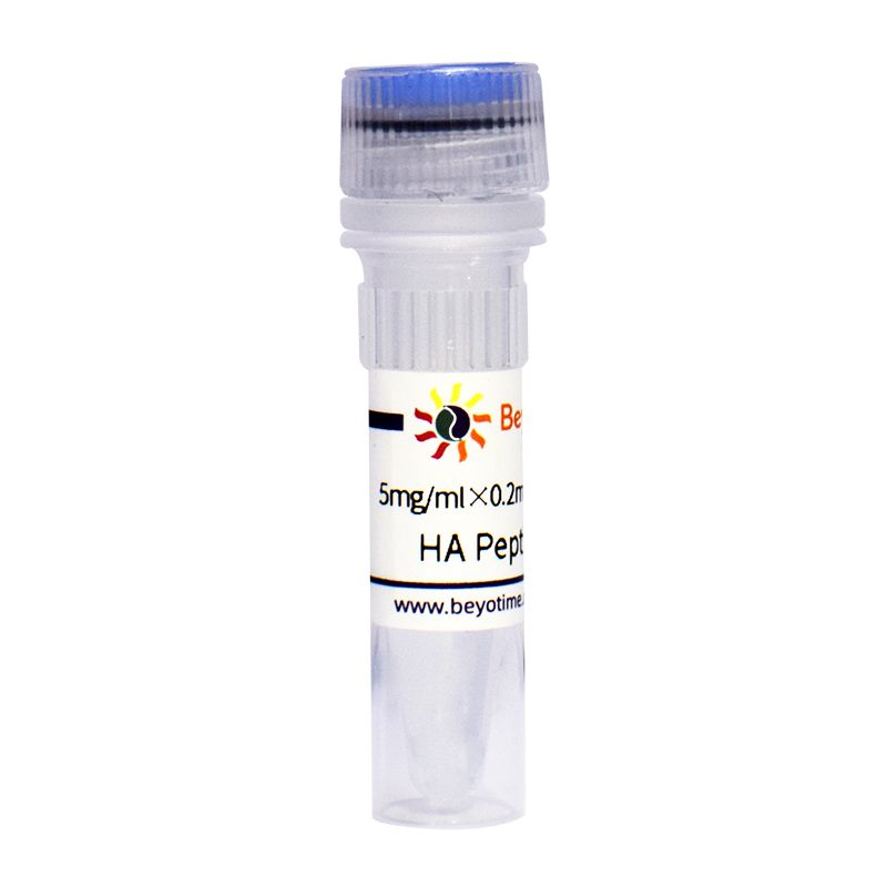 HA Peptide (HA多肽)