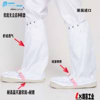 进口UMC无尘长筒鞋套
