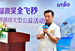 医师节之际对话北京茗视光眼科周跃华教授：做真正为患者负责的眼科医生