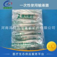 河南曙光 一次性使用输液器 PFC-2-06X25TWLB