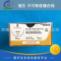 强生纲丝线 不绣纲线 不可吸收缝线 W945 5号