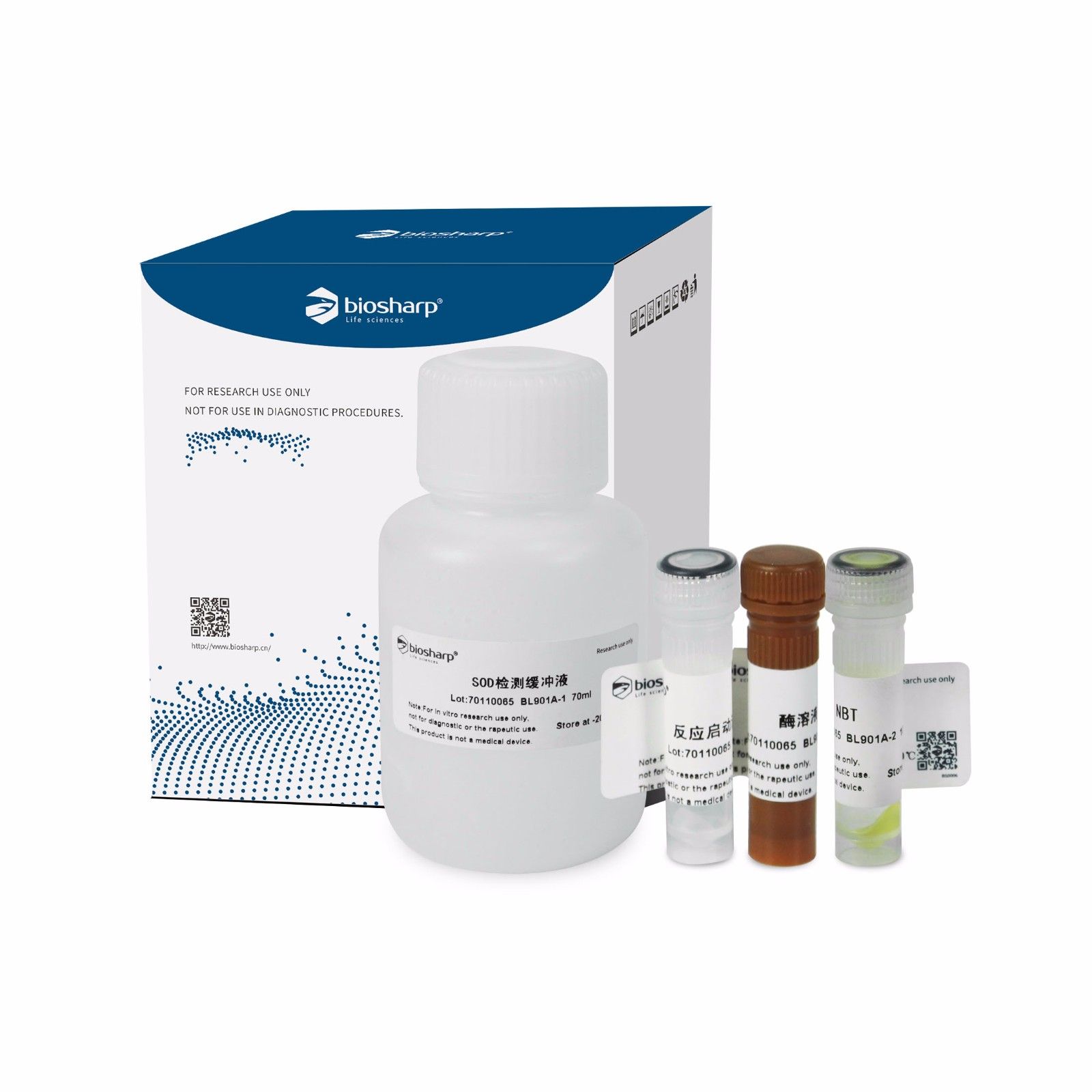 Biosharp BL901A 总SOD活性检测试剂盒（NBT法）