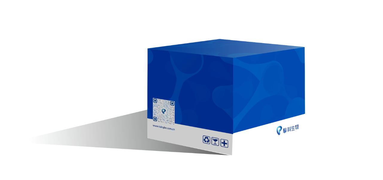 全新生产实验中心正式投产，助力分子试剂产品全线升级