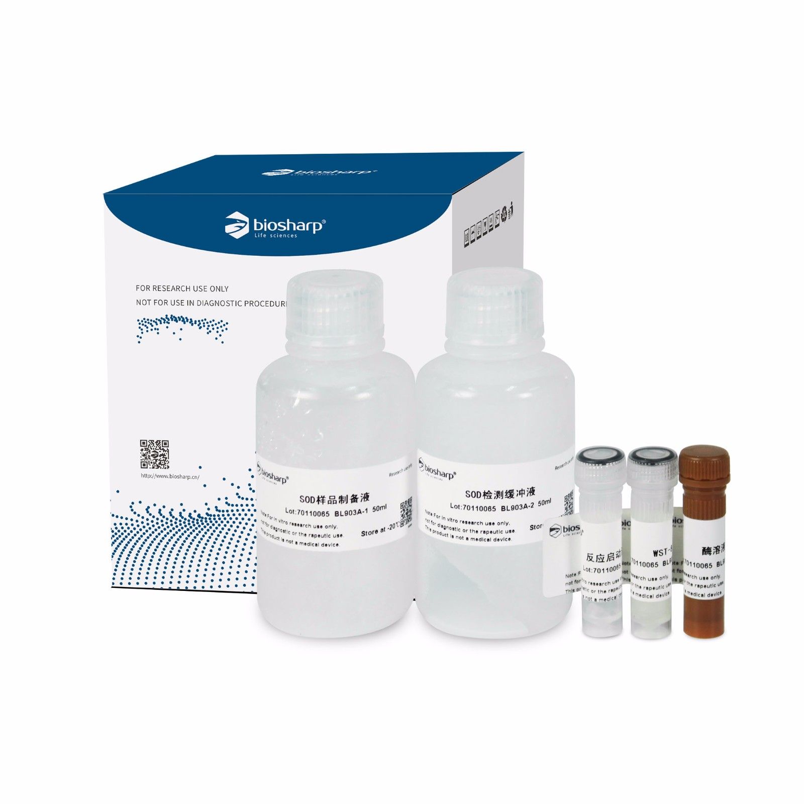 Biosharp BL903A 总SOD活性检测试剂盒（WST-8法）
