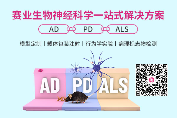 赛业邀您一起来快乐科研