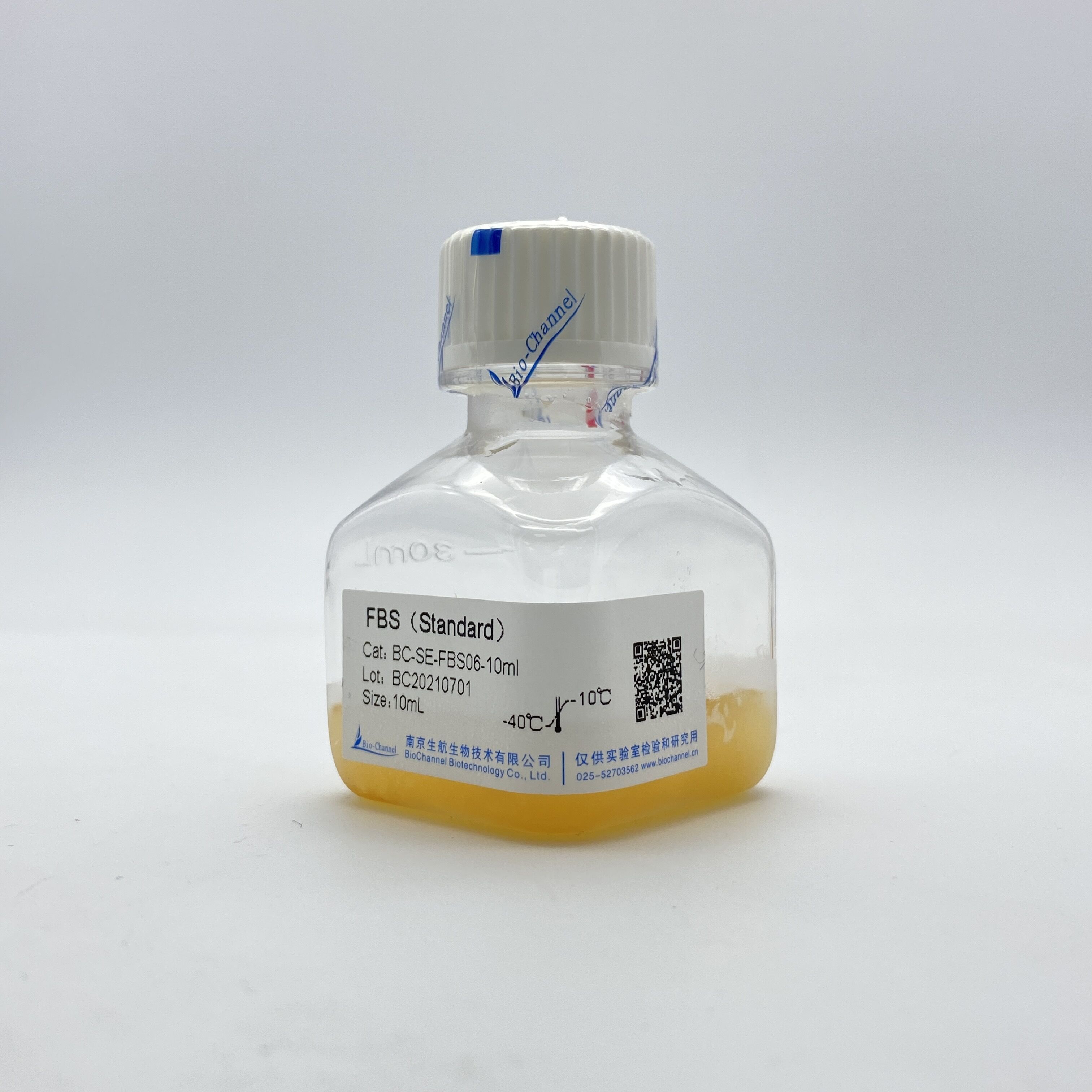 标准胎牛血清Fetal Bovine Serum（Standard）试用装