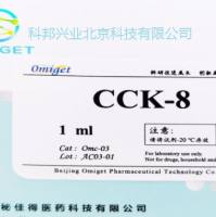 Omc-03  CCK-8