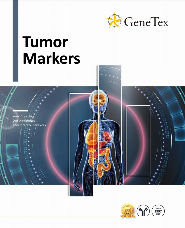 小册 - Tumor Markers (肿瘤标记)