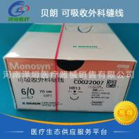 贝朗 蛇牌 可吸收外科缝线 C0022007 6-0