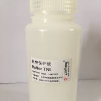 Buffer TNL-核酸保护液