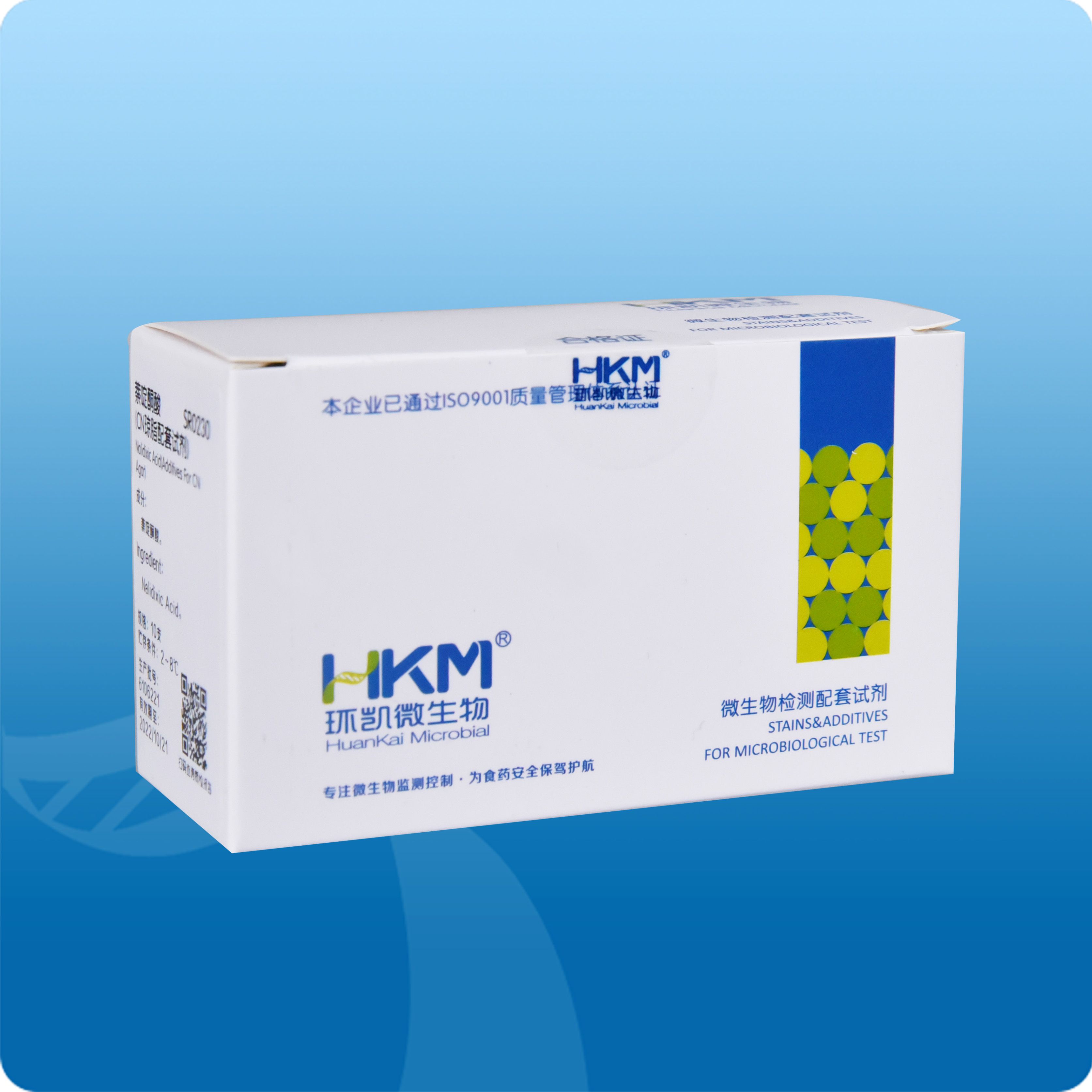 萘啶酮酸(CN琼脂配套试剂)- 萘啶酮酸配制 -环凯微生物检测配套试剂