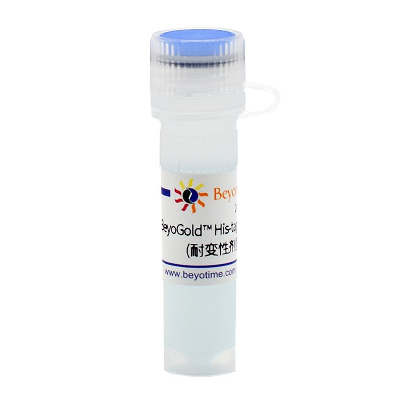 BeyoGold™ His-tag Purification Resin (耐变性剂型) (试用装)