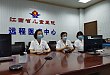 江西省儿童医院首次依托省远程医疗协同平台进行远程医疗会诊