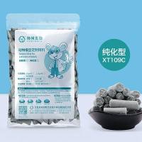 动脉粥样硬化模型饲料(0.5%胆酸钠)