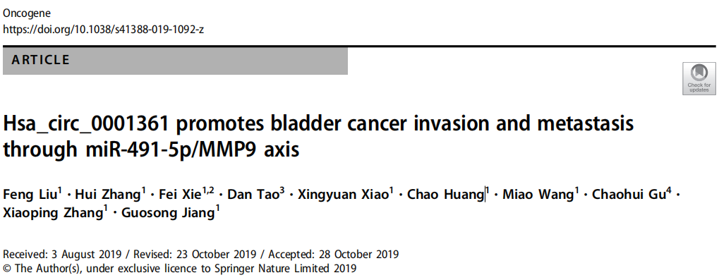 circRNA circ001361通过ceRNA机制促进膀胱癌侵袭和转移