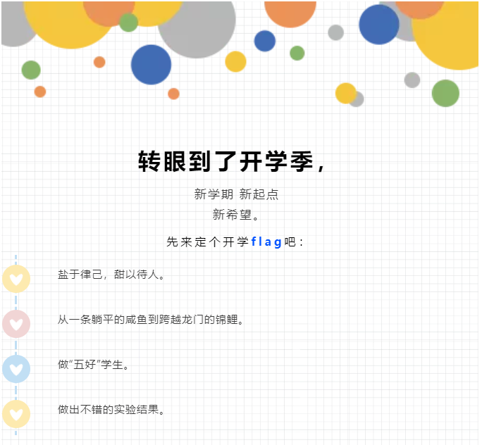 开学福利 | 100%中奖，一等奖送iPad