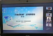 交大二附院肾病科举办第 1 期「大咖谈科研」科研实训