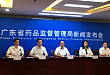 希玛眼科获首批「港澳药械通」指定医院，政策落地 5 间医院扩至湾区