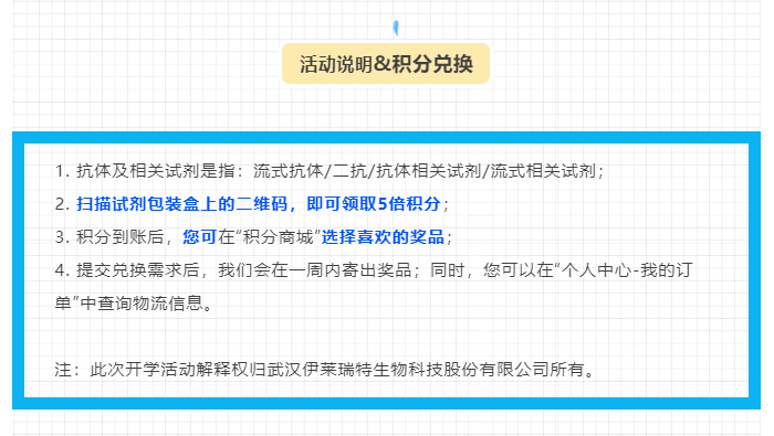 开学福利 | 100%中奖，一等奖送iPad