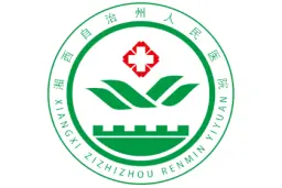 湘西土家族苗族自治州人民BoB手机客户端
