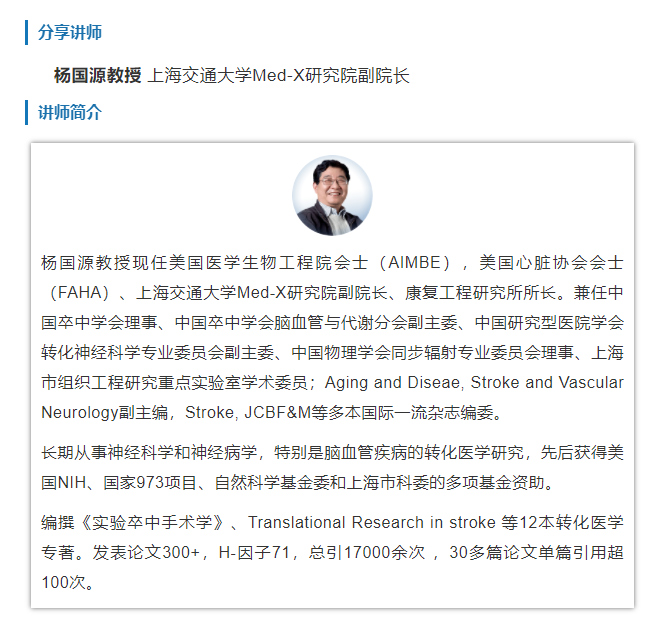 新闻图片3