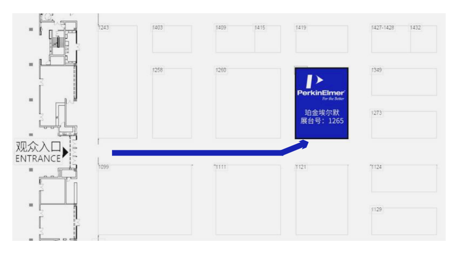 珀金埃尔默@BCEIA | 以创新的力量,期待与您相见!