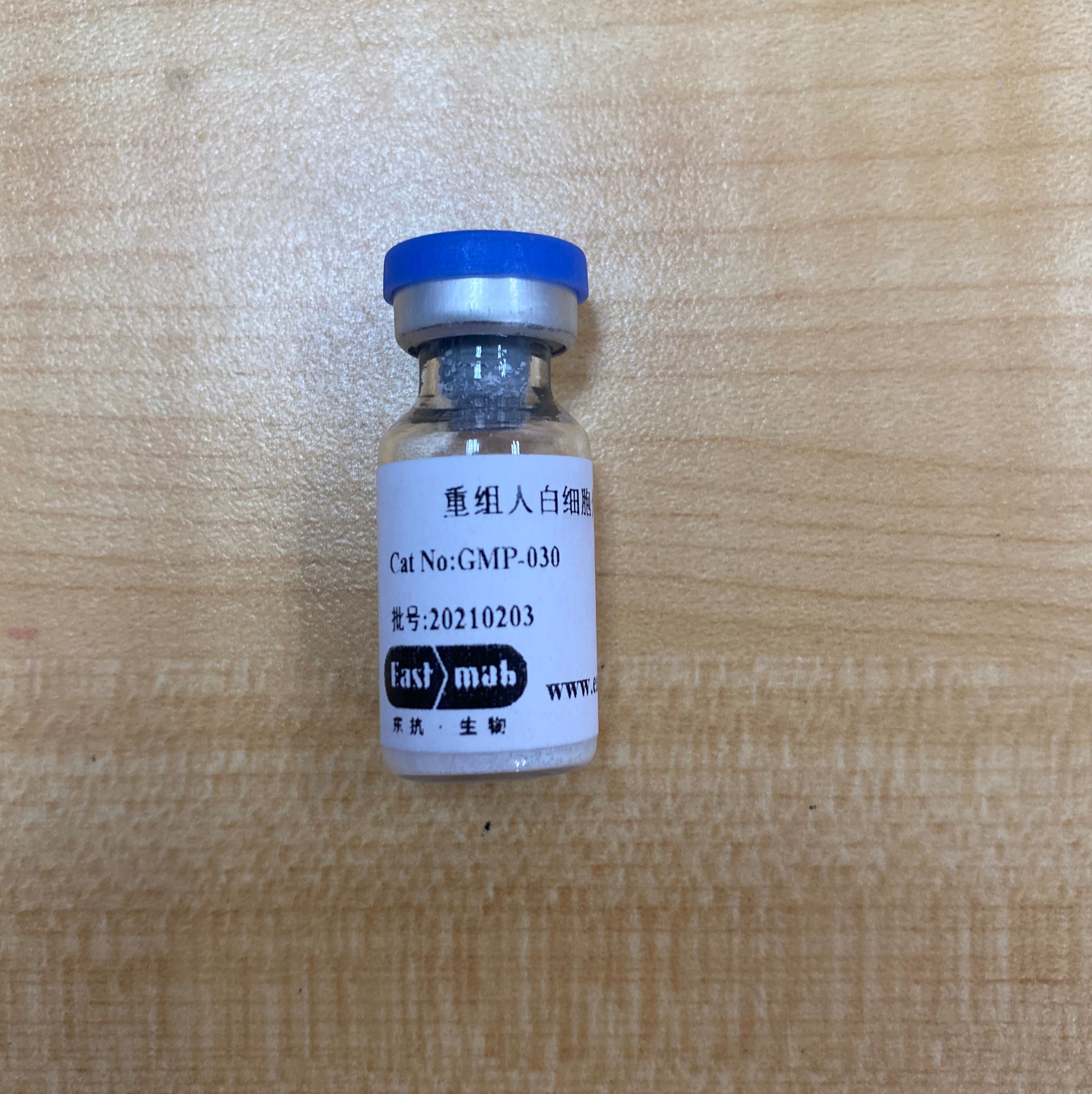 病毒（COVID-19）RBD蛋白
