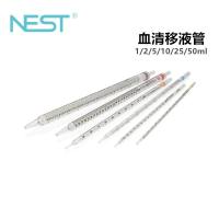 移液管  NEST浙江一级代理