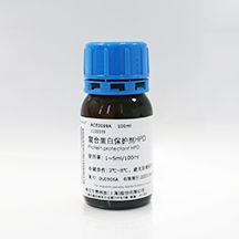 4-石肖基苯基磷酸二钠盐,六水(PNPP)