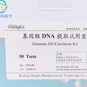 Omn-06 基因组 DNA  提取试剂盒