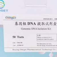 Omn-06 基因组 DNA  提取试剂盒