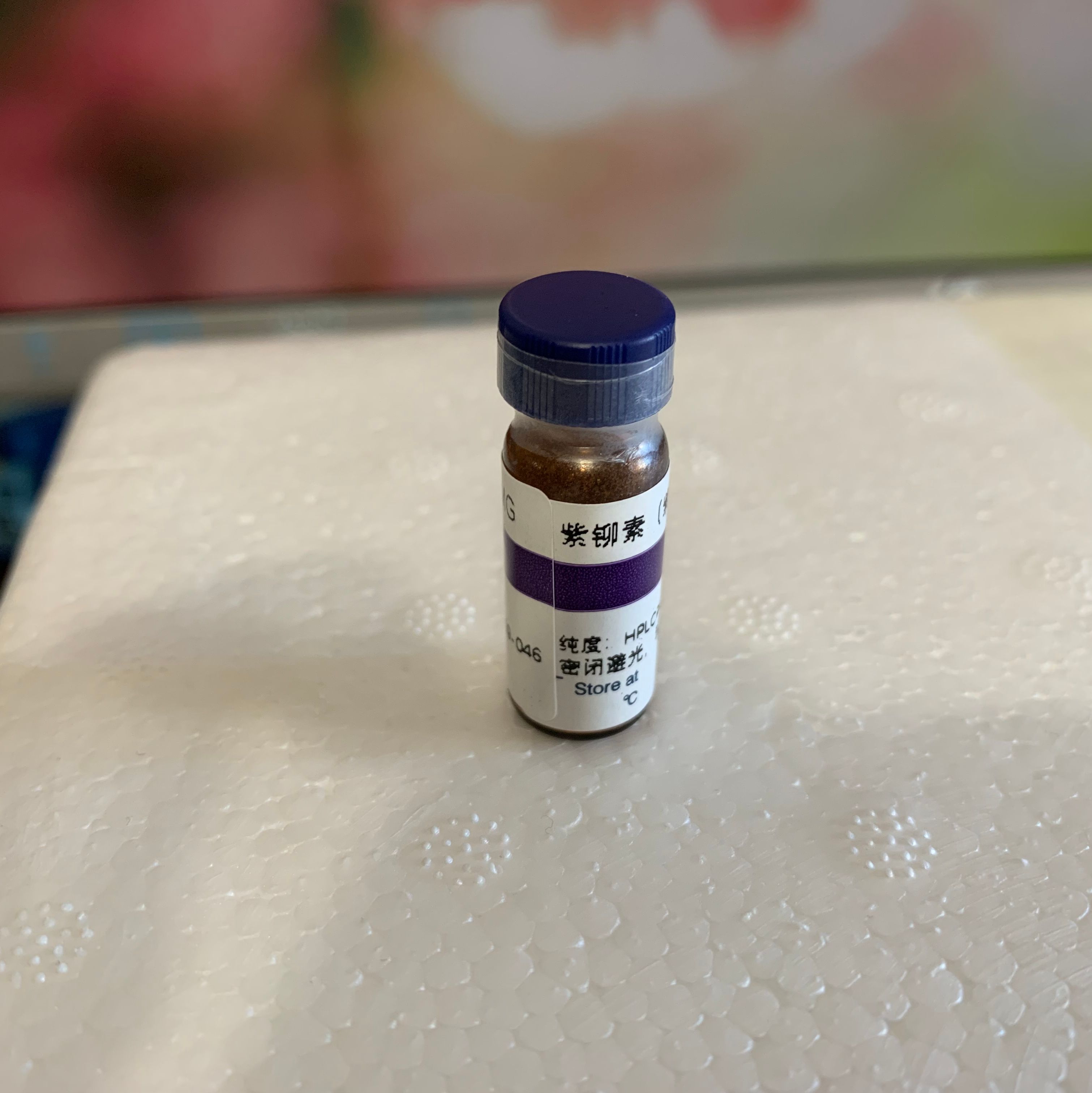 脱氢紫堇碱 CAS：30045-16-0 中药对照品标准品