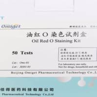 oms-01油红 O 染色试剂盒